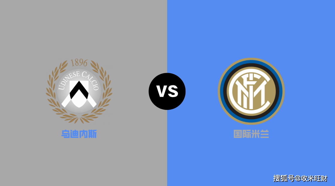 c7娱乐下载-关于乌迪内斯主场告捷，顽强拼搏取得胜利的信息