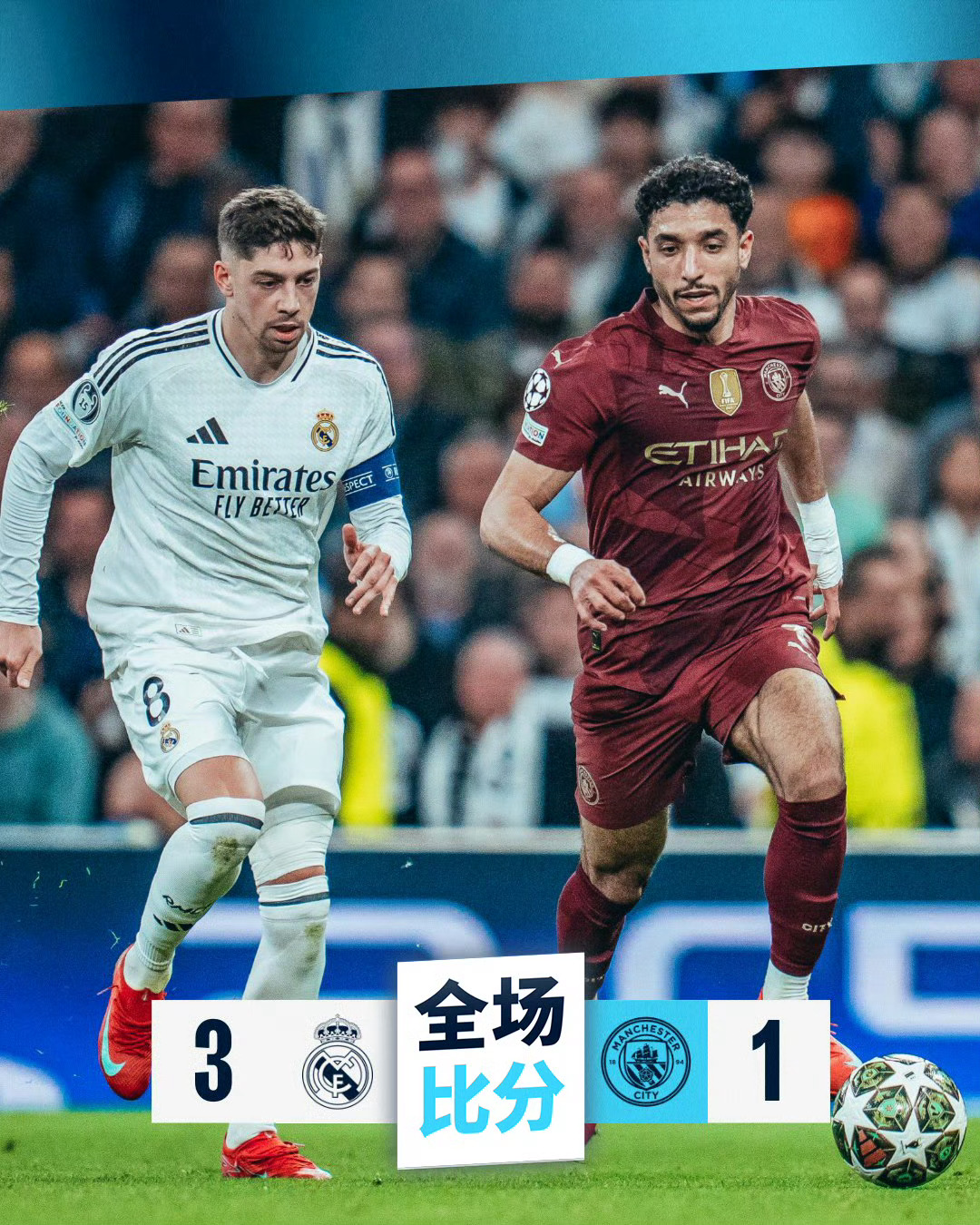 C7娱乐官网-包含紧张开战：欧洲预赛强队王朝或将在本届终结的词条