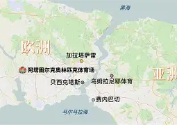 土耳其主场大胜黑山,出线形势看好 土耳其主场大胜黑山,出线形势看好