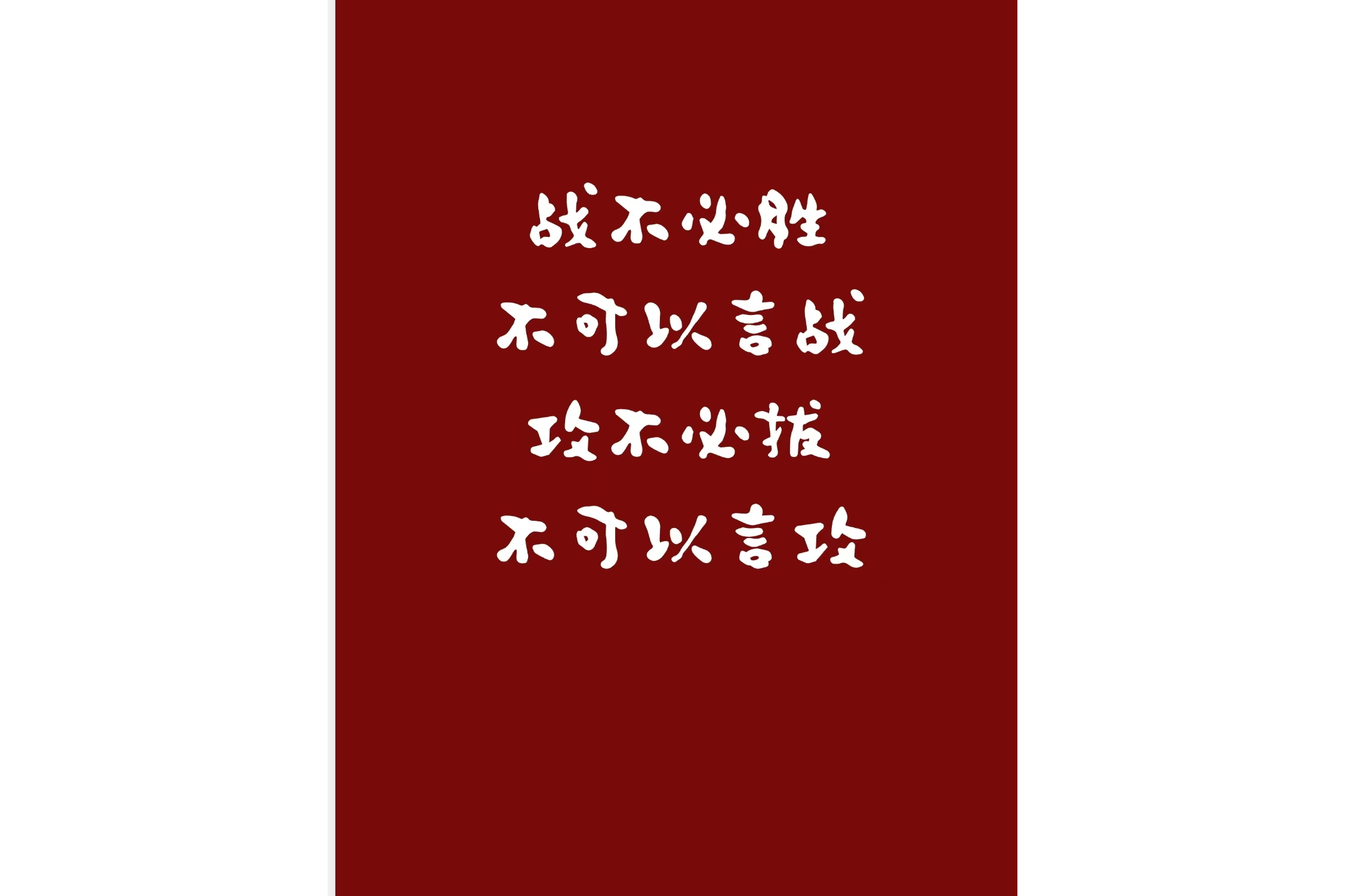 在线娱乐-胜者为王不败传统精神受广泛认可的简单介绍