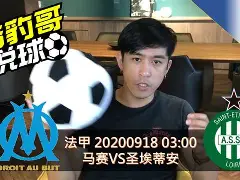 C7娱乐app下载-圣埃蒂安队主场保持不败赢得胜利(圣埃蒂安队主场保持不败赢得胜利吗)